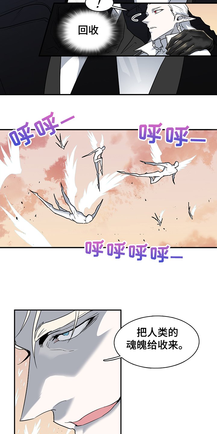 第233章：地狱降临