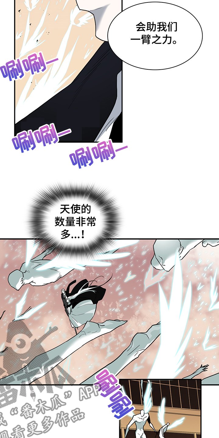 第233章：地狱降临