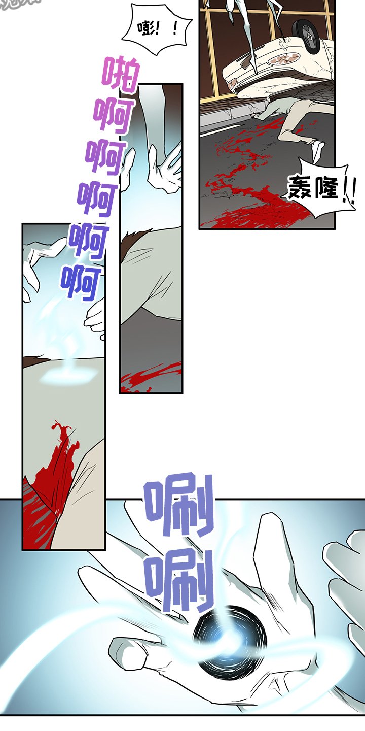 第233章：地狱降临