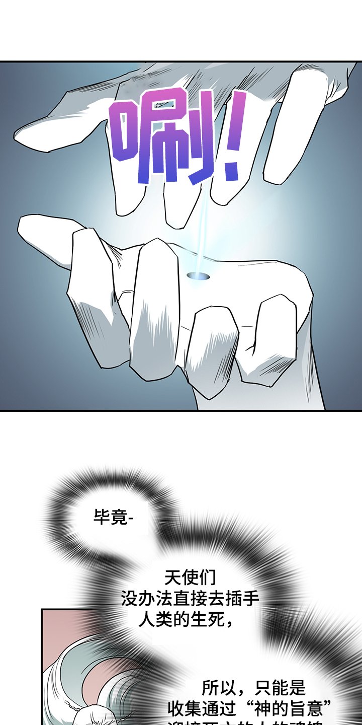 第233章：地狱降临