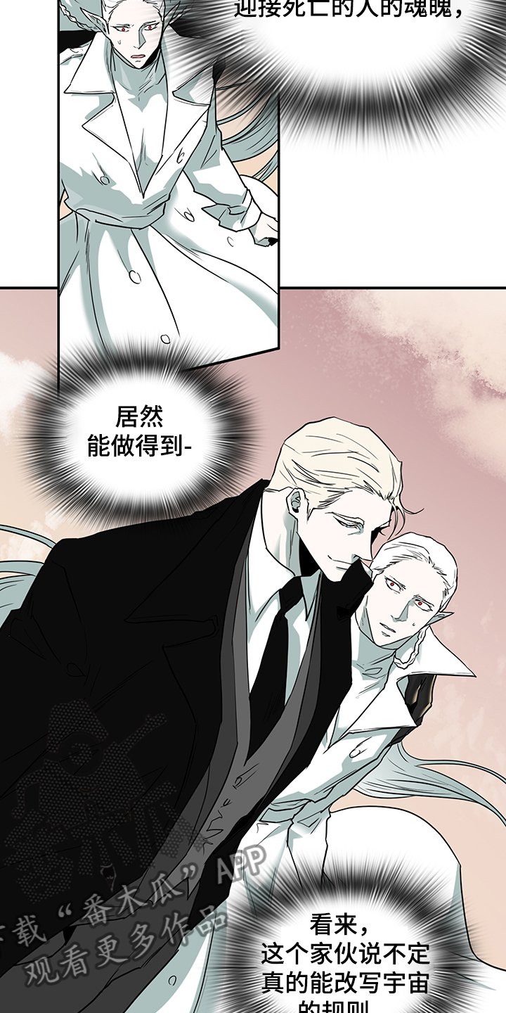第233章：地狱降临