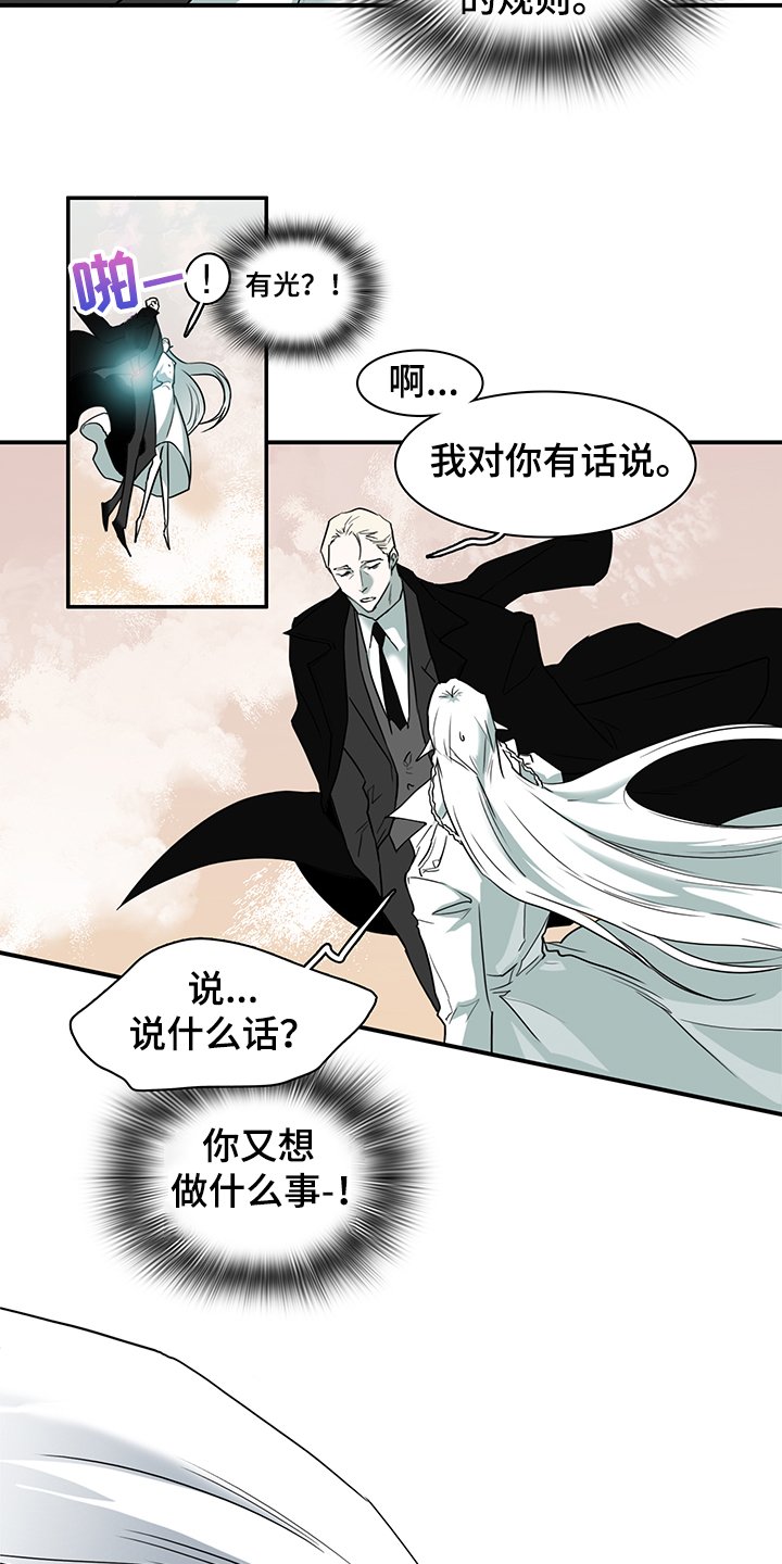 第233章：地狱降临