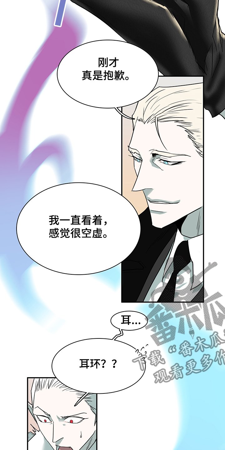 第233章：地狱降临