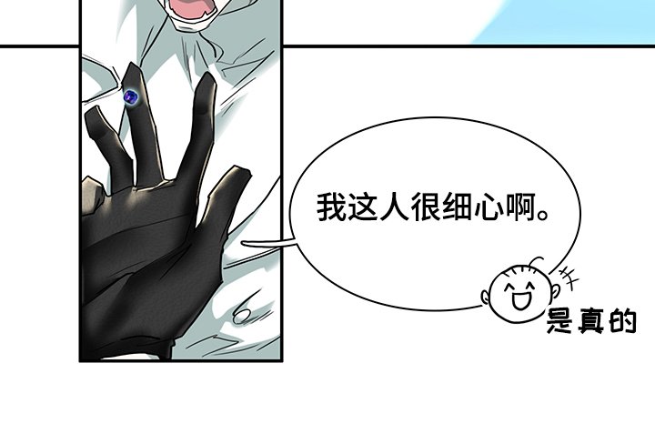 第233章：地狱降临