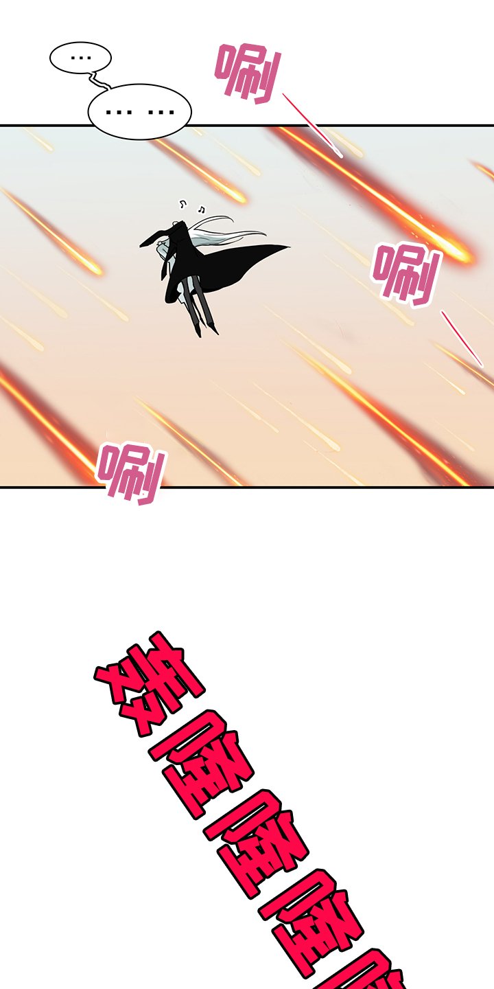 第233章：地狱降临