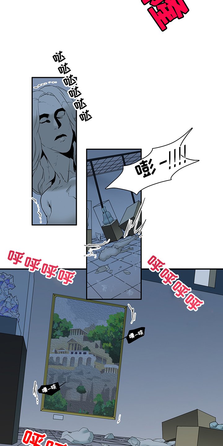 第233章：地狱降临