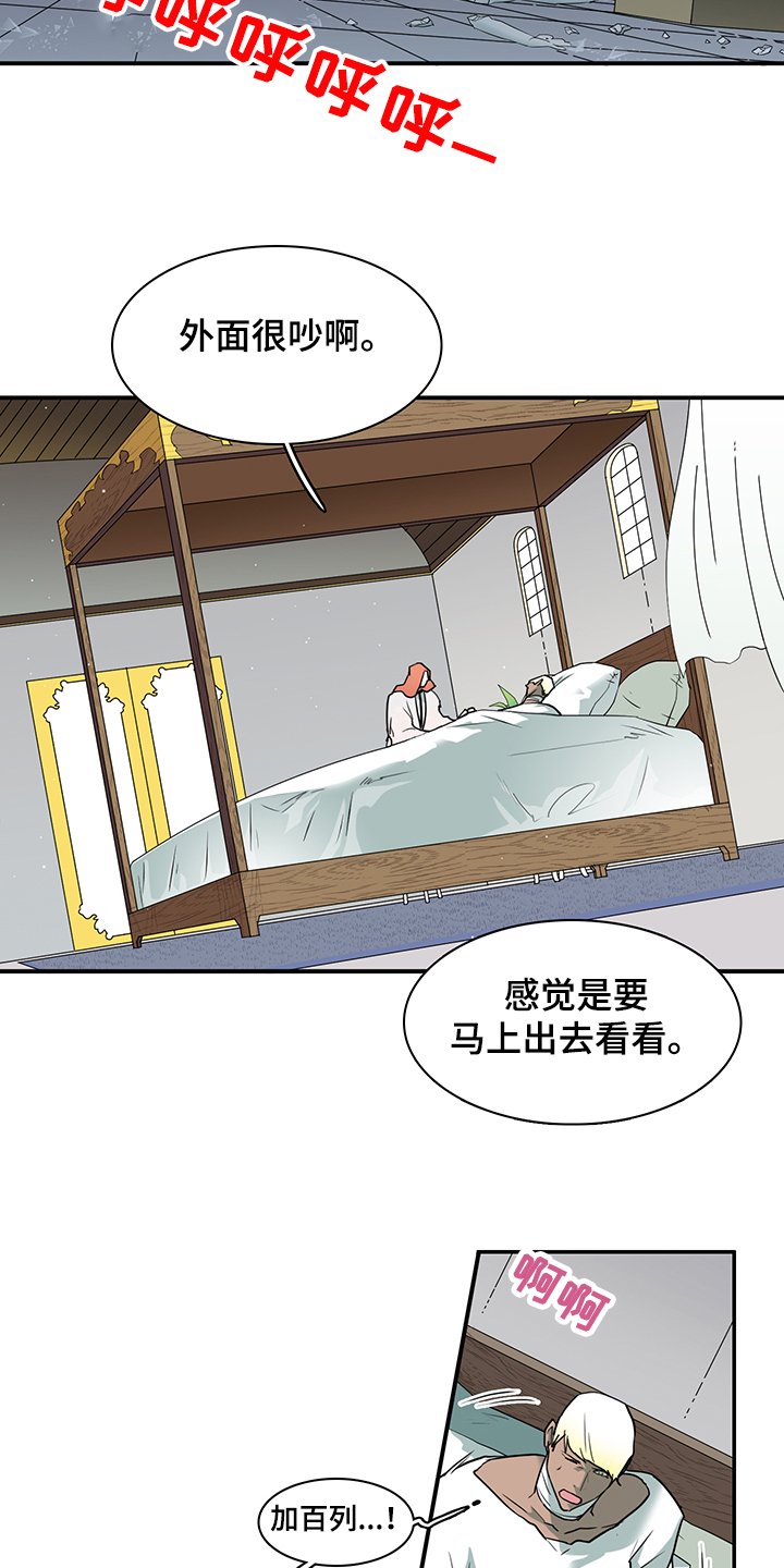 第233章：地狱降临