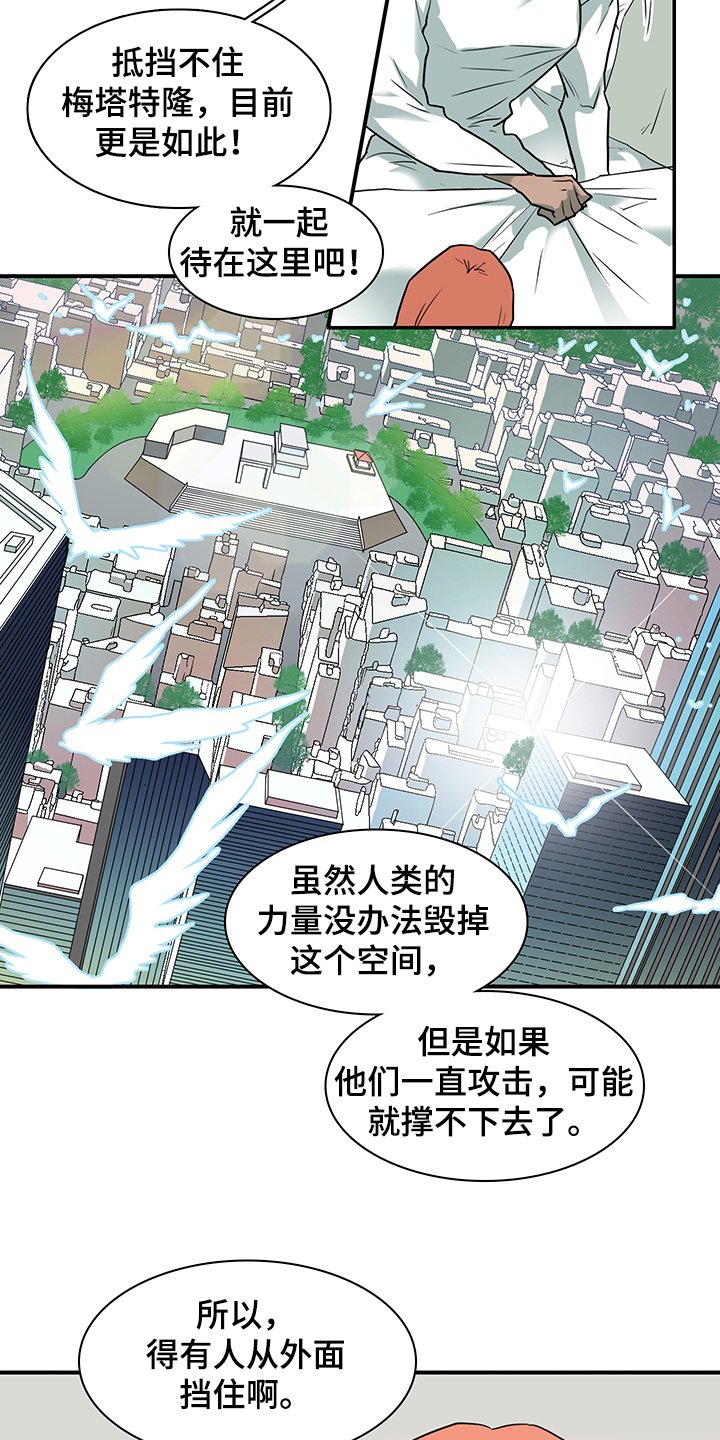 第233章：地狱降临