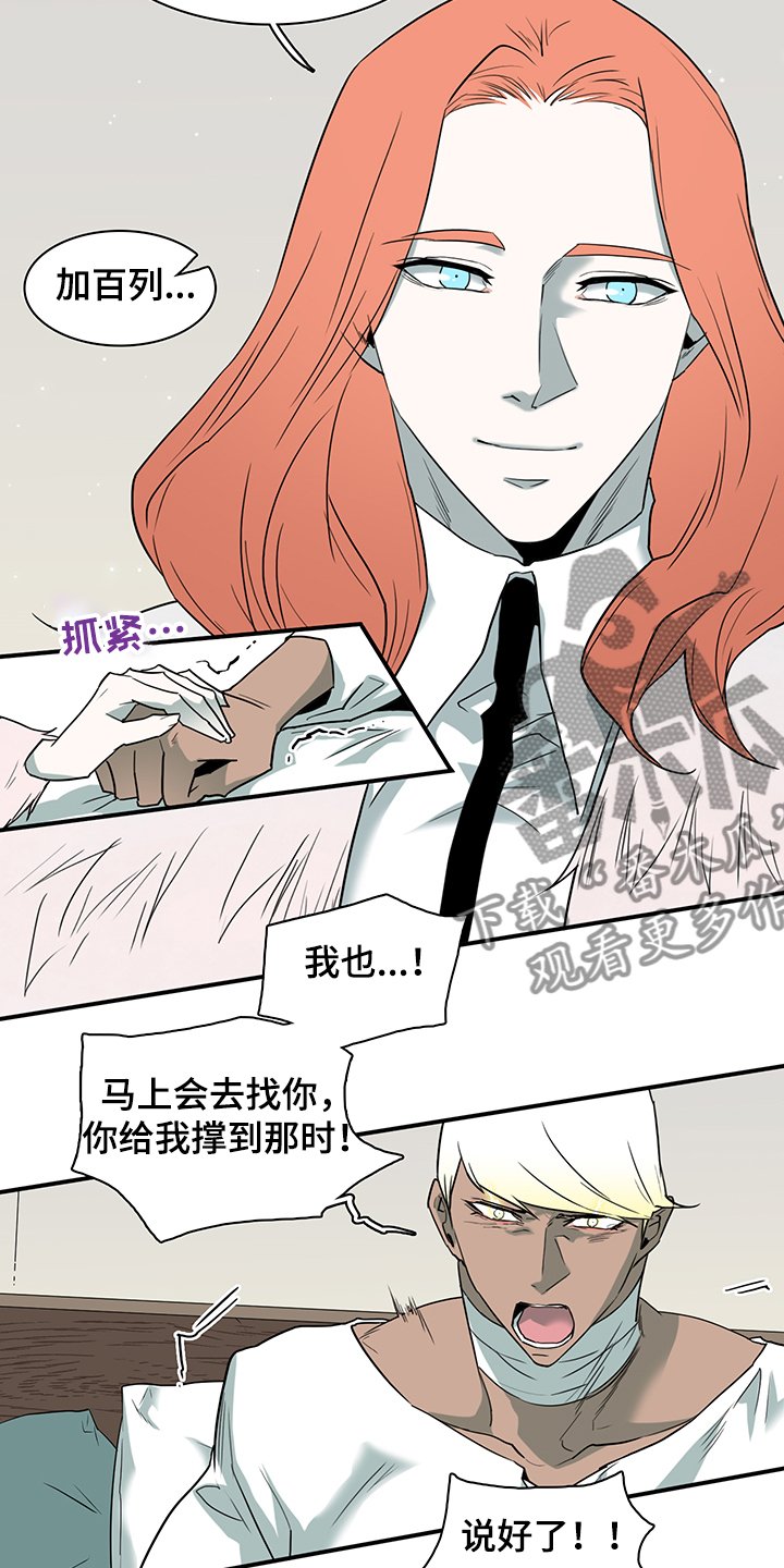 第233章：地狱降临