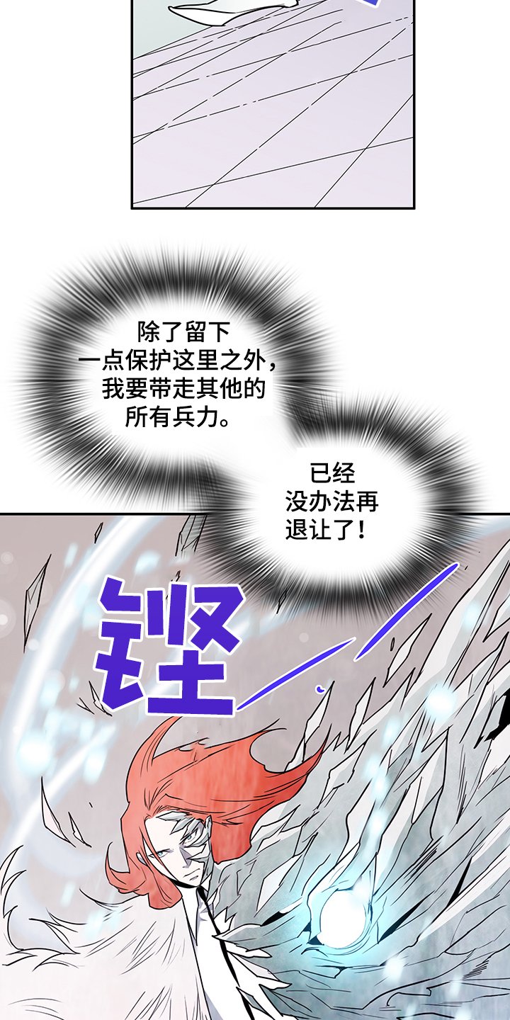 第233章：地狱降临
