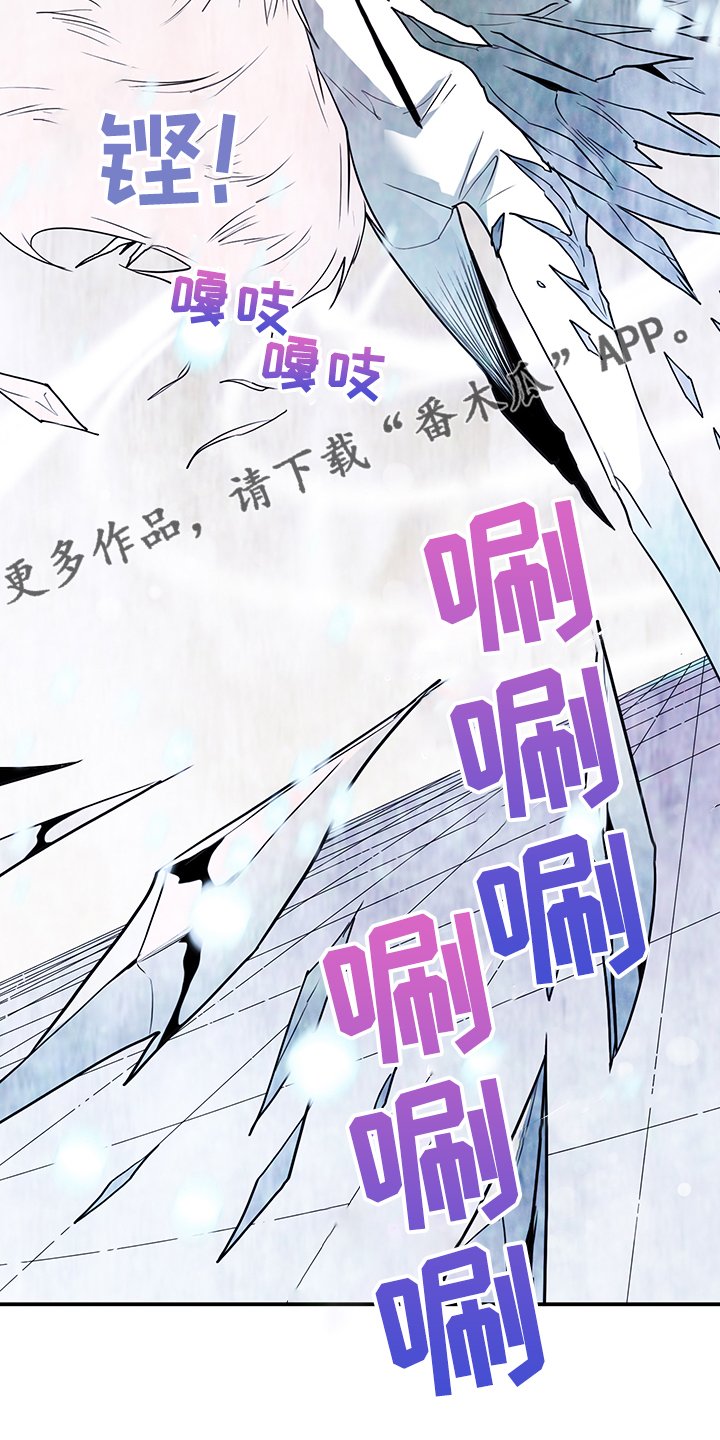 第233章：地狱降临