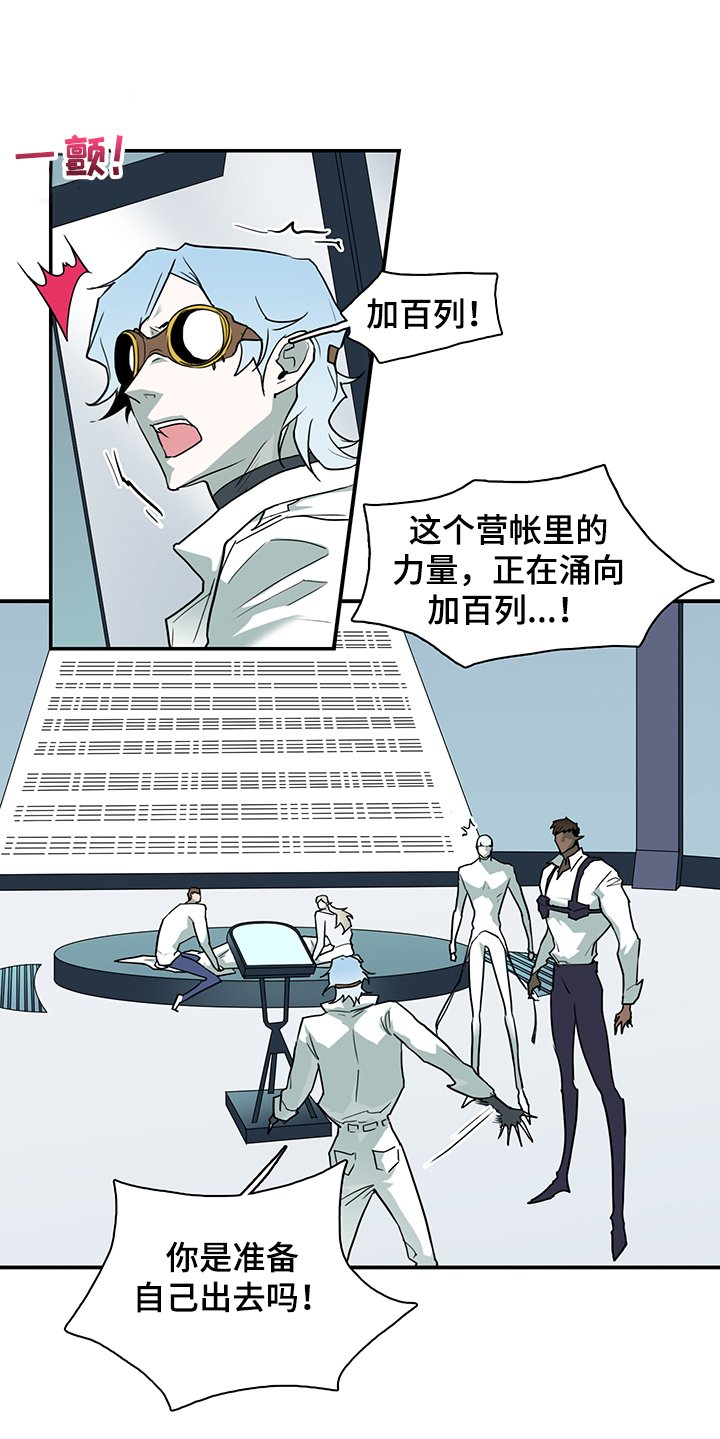 第233章：地狱降临