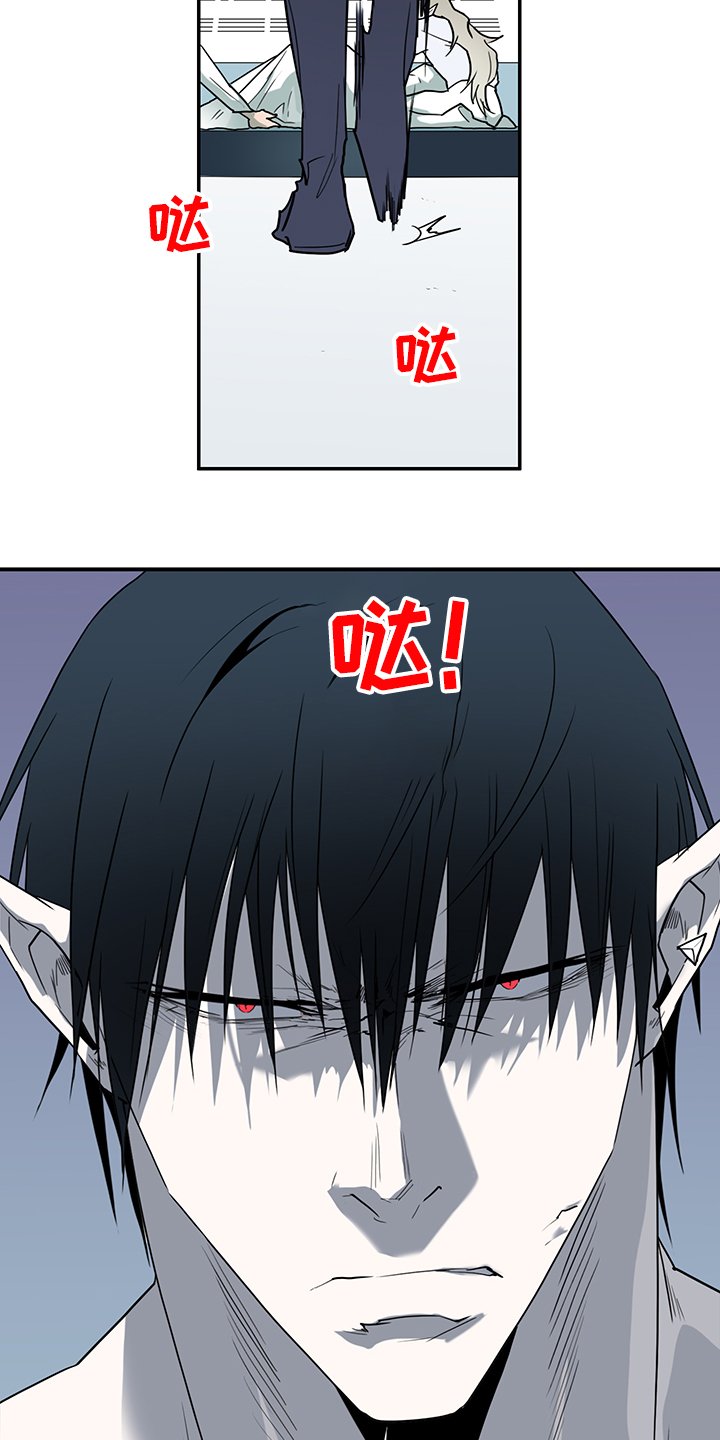第234章：天使与恶魔的合作