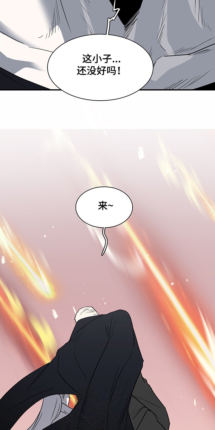 第234章：天使与恶魔的合作