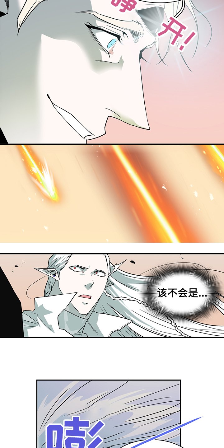 第234章：天使与恶魔的合作