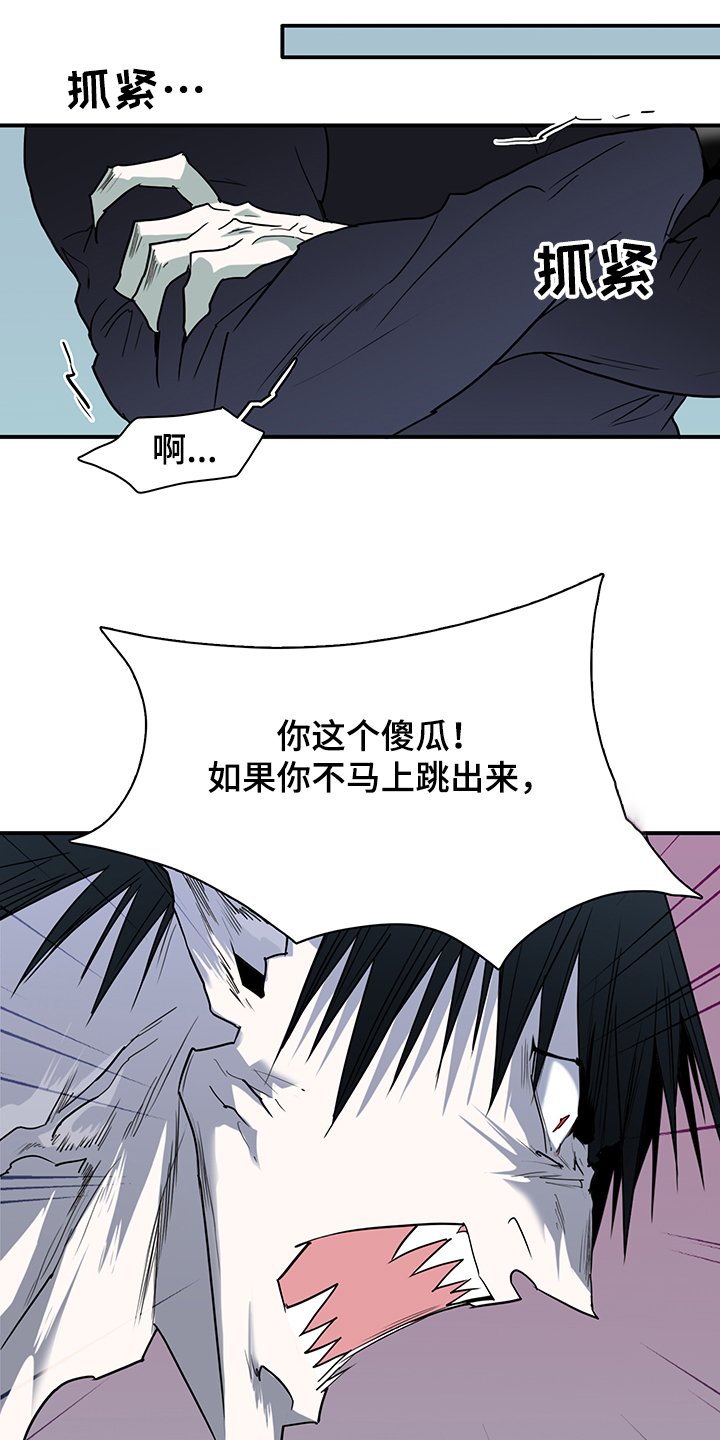 第234章：天使与恶魔的合作