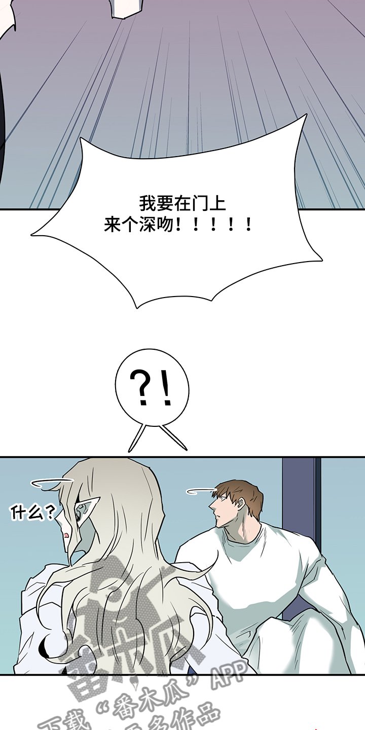 第234章：天使与恶魔的合作