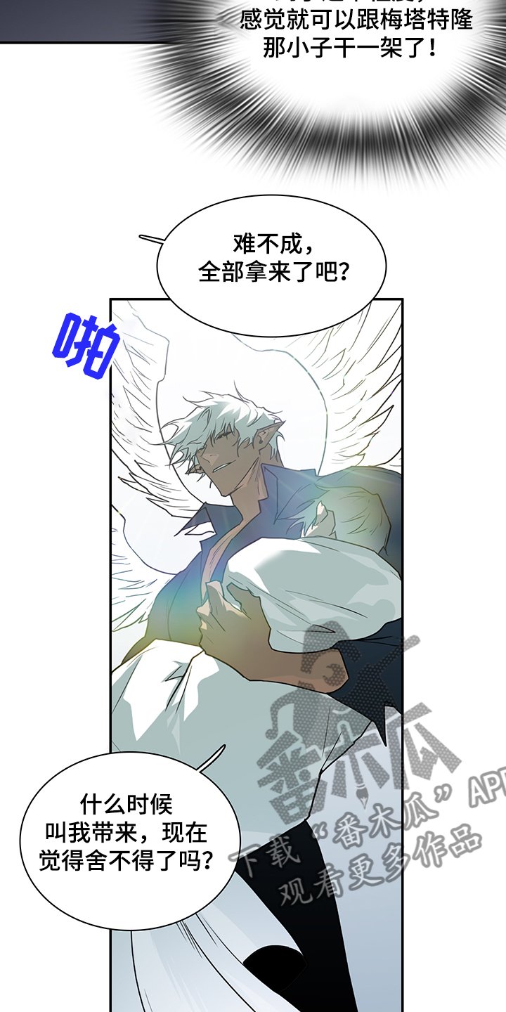 第235章：就这一次