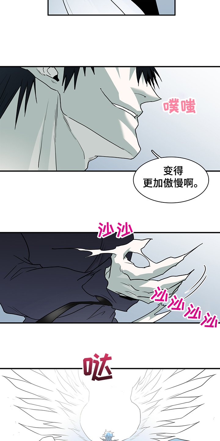 第235章：就这一次