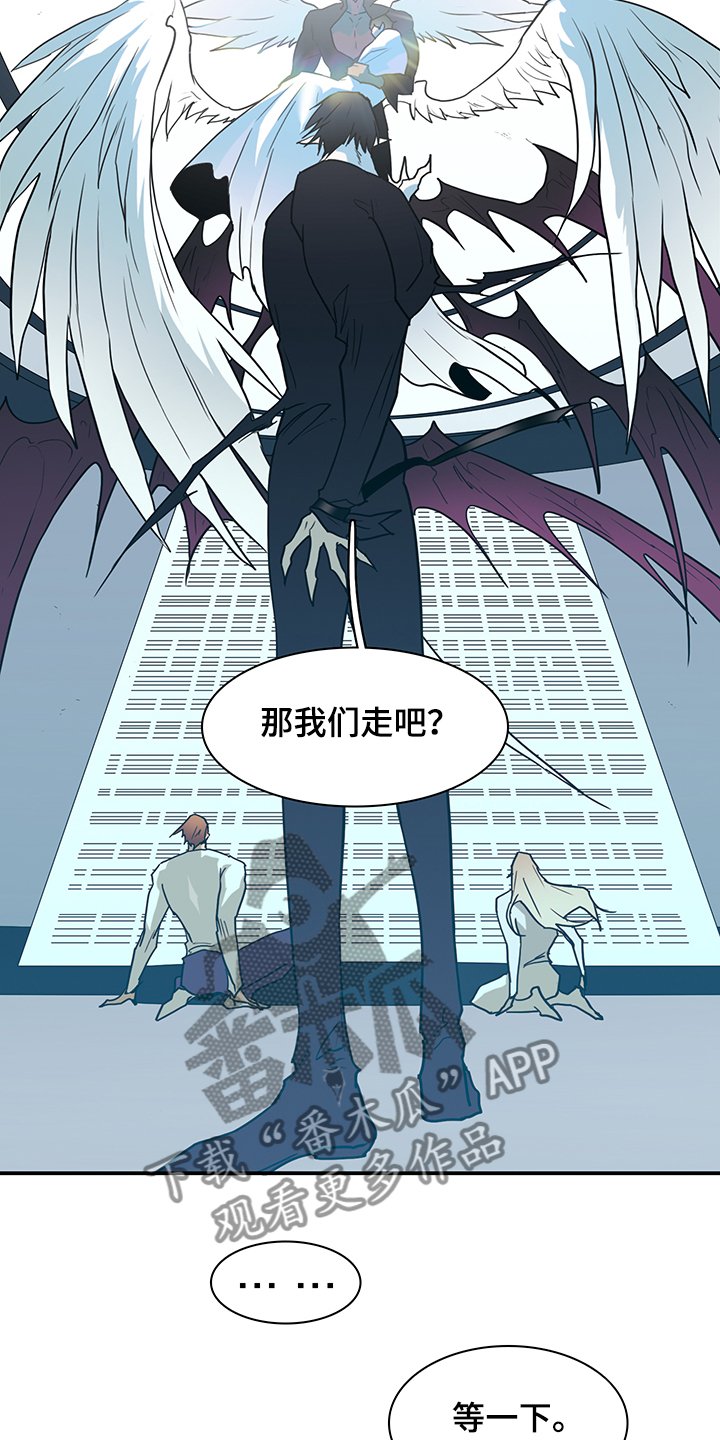 第235章：就这一次