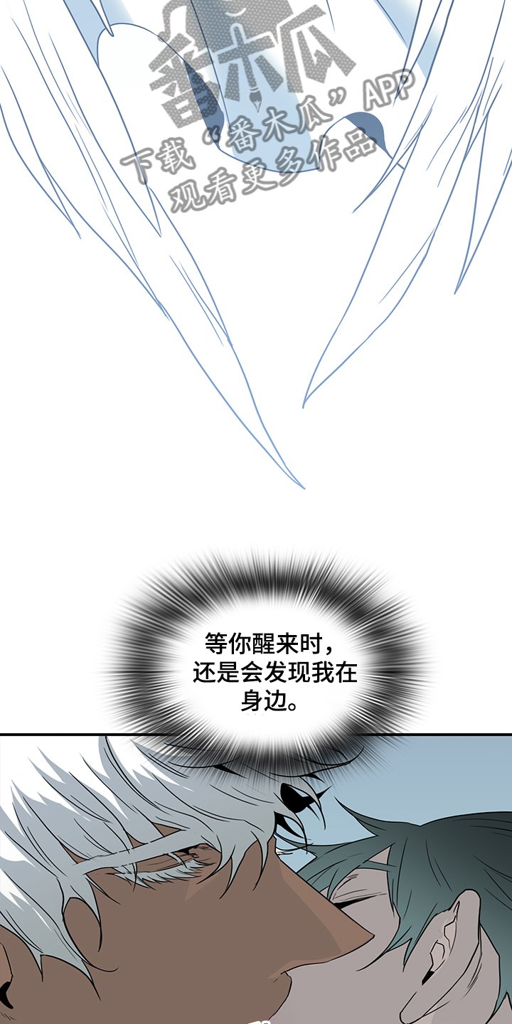 第235章：就这一次