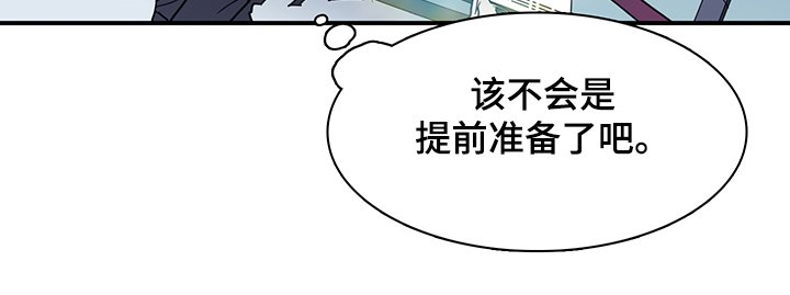第235章：就这一次
