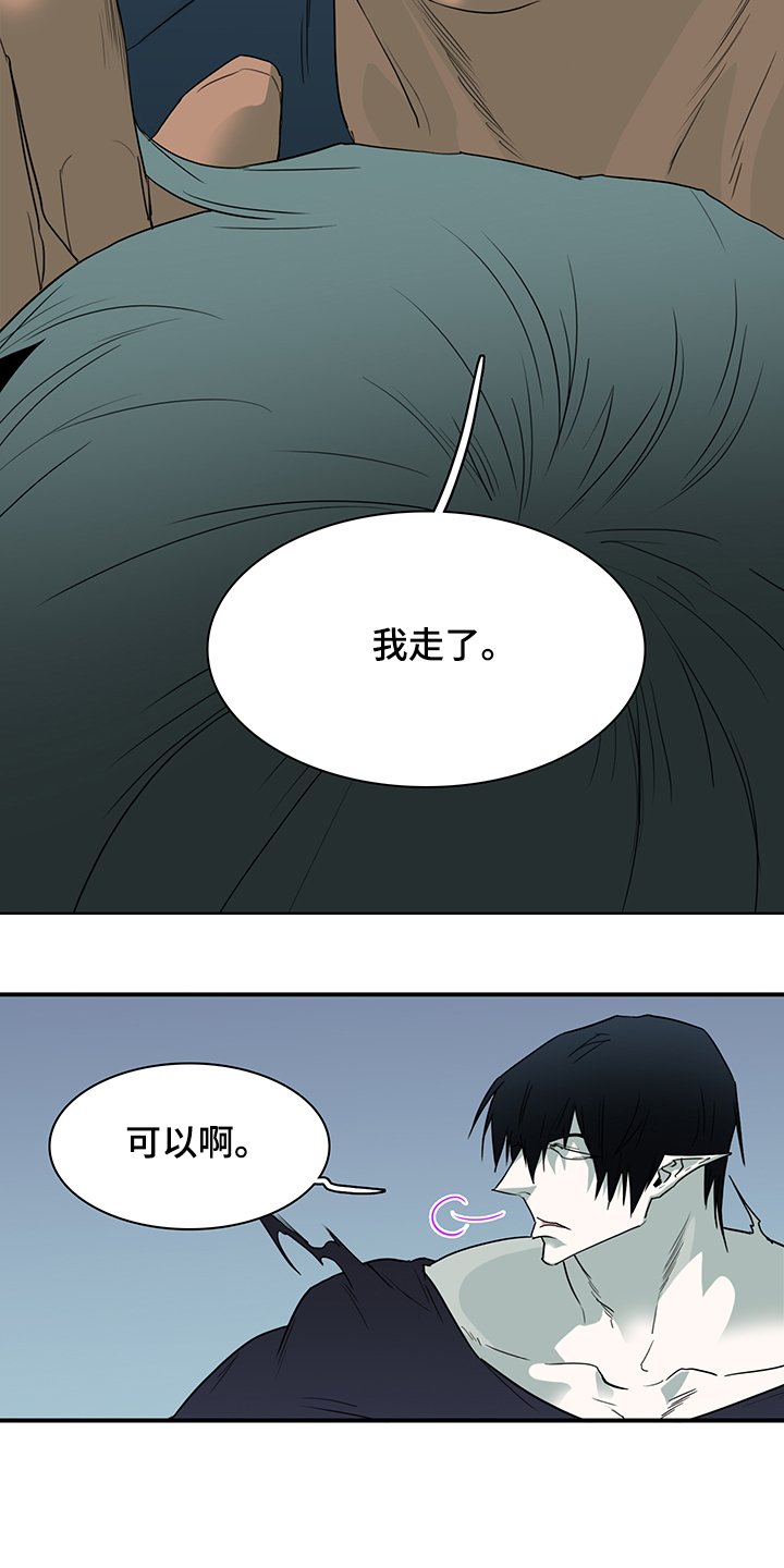 第235章：就这一次