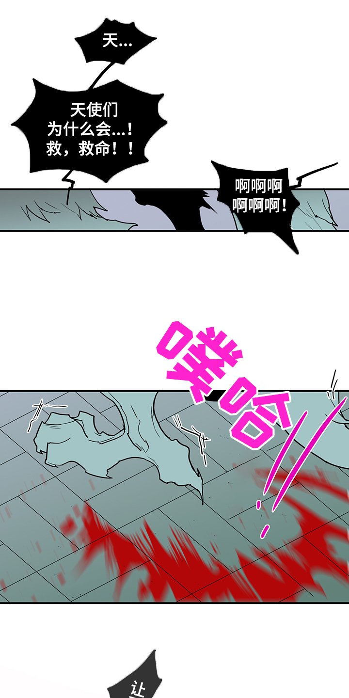 第235章：就这一次