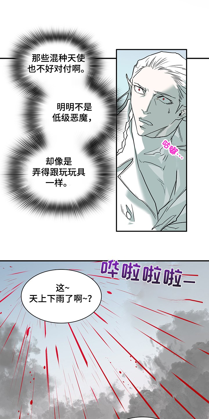 第235章：就这一次