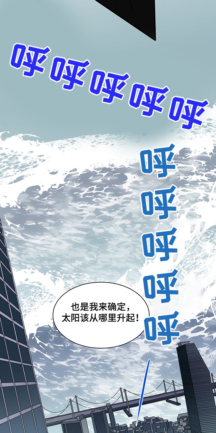 第235章：就这一次