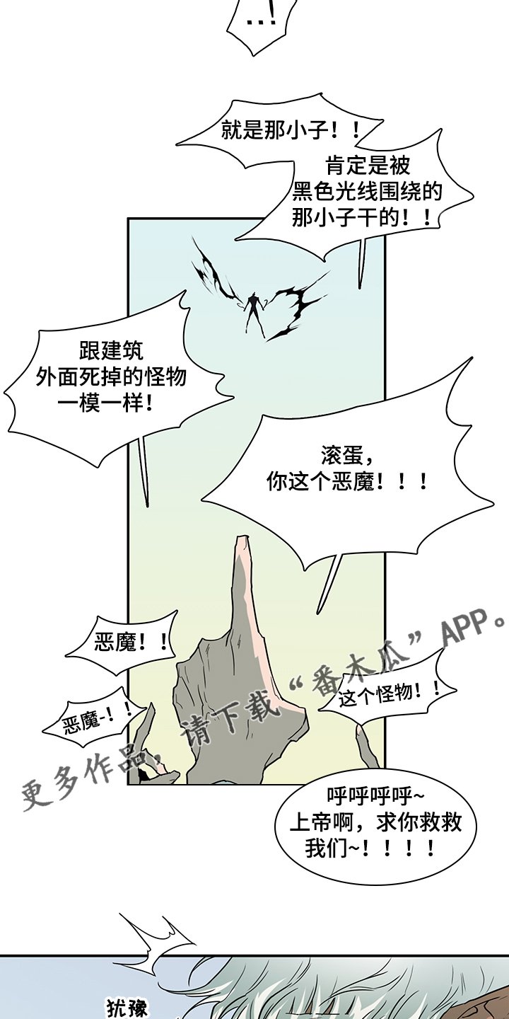 第235章：就这一次