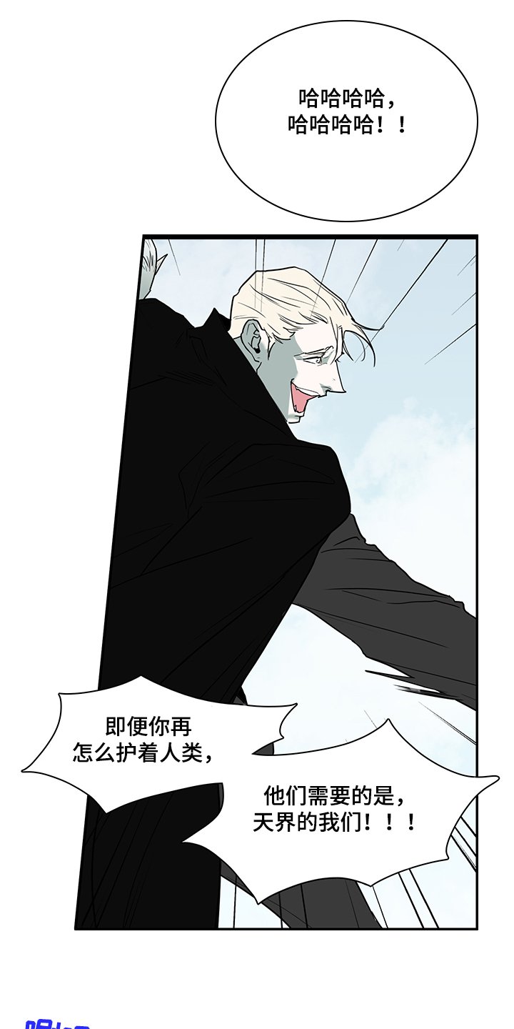 第236章：可怜的人类