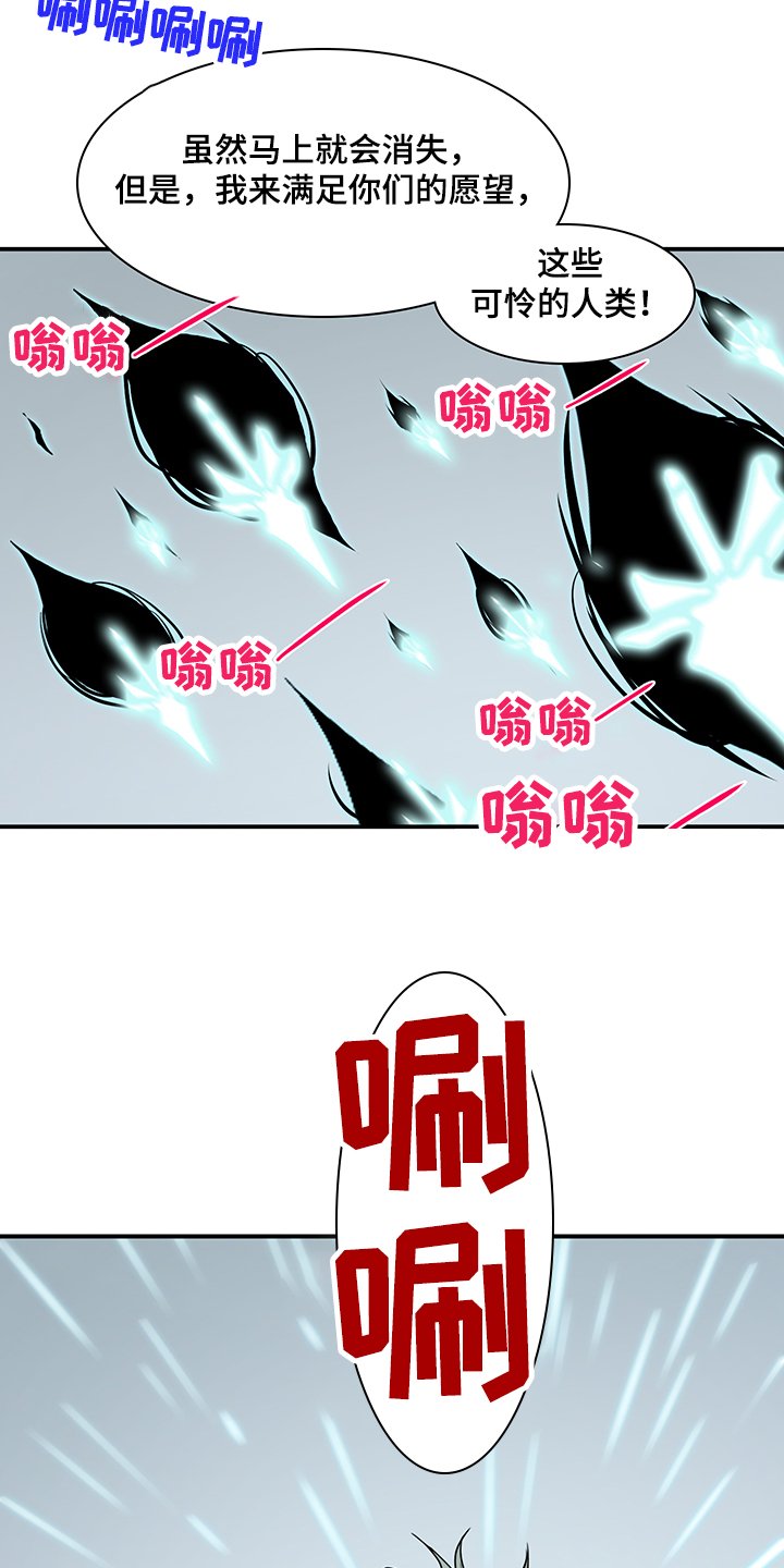 第236章：可怜的人类