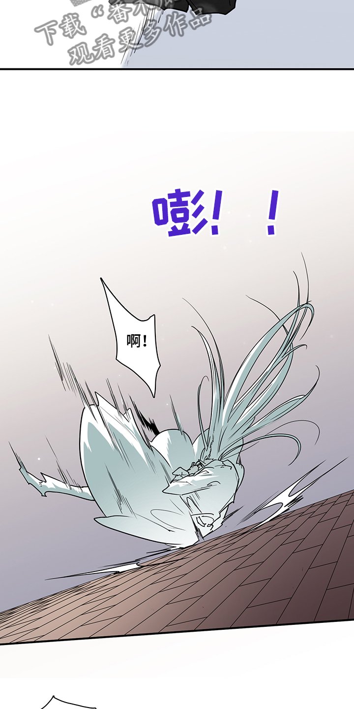 第236章：可怜的人类