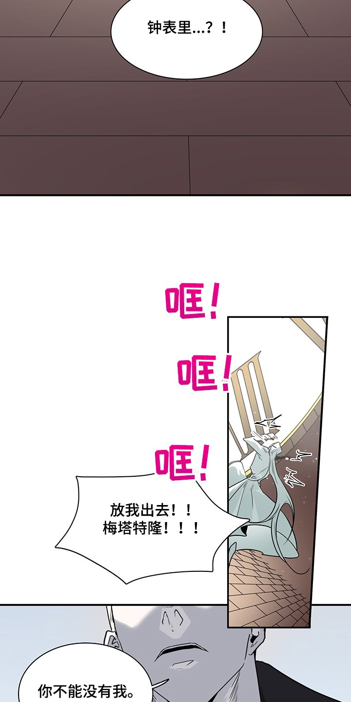 第236章：可怜的人类