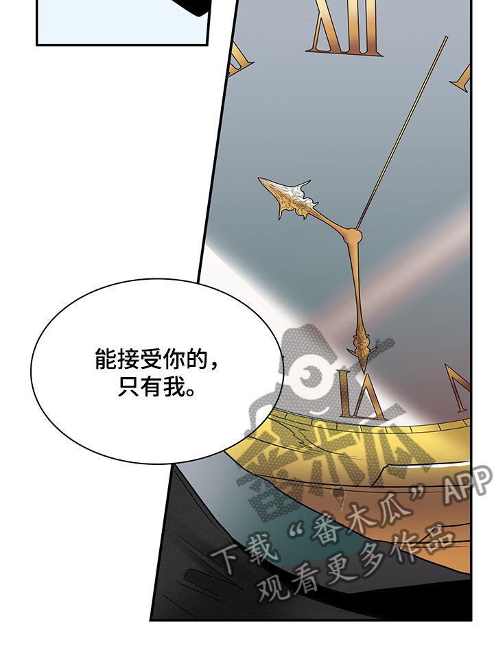第236章：可怜的人类