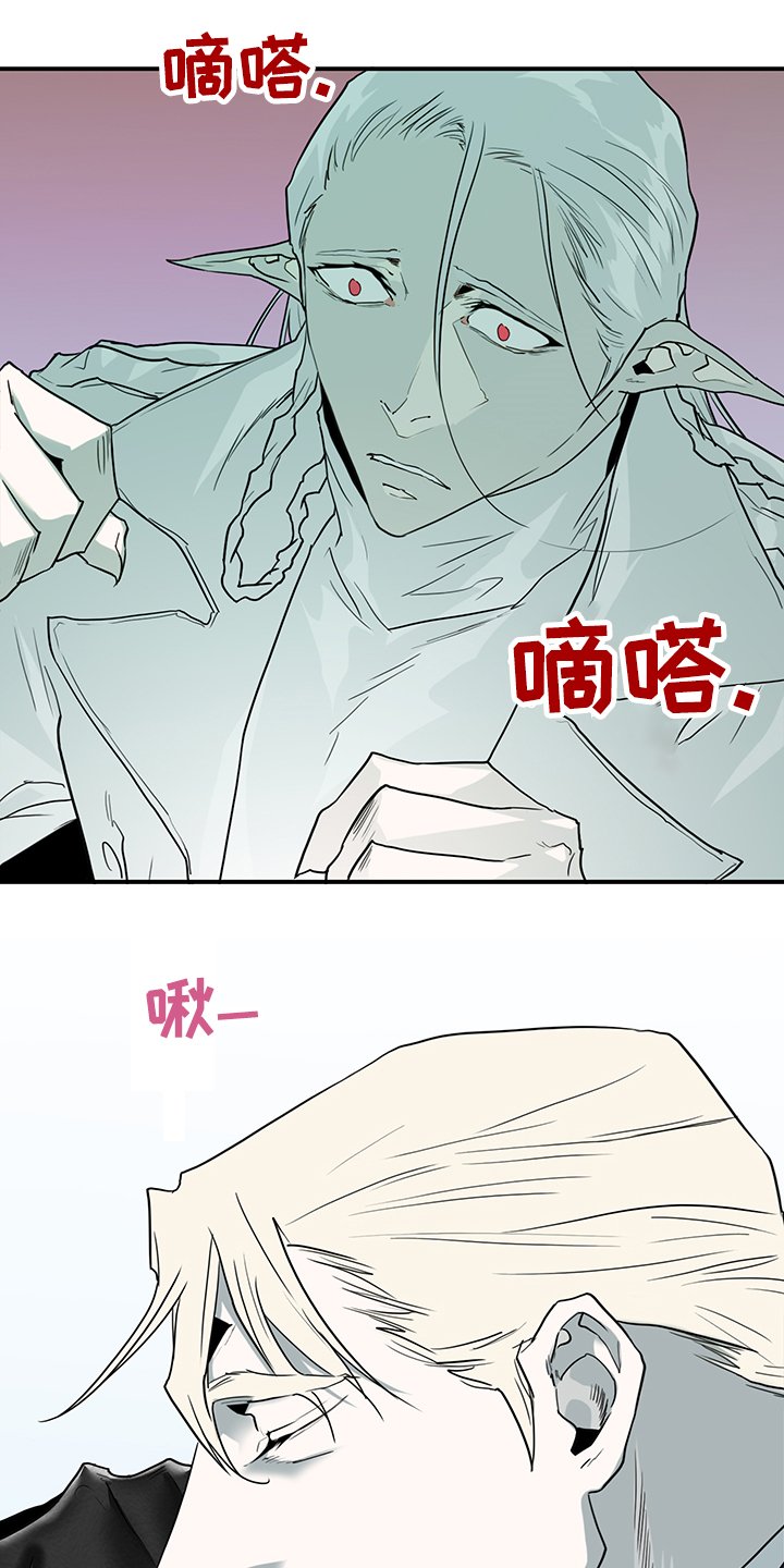 第236章：可怜的人类