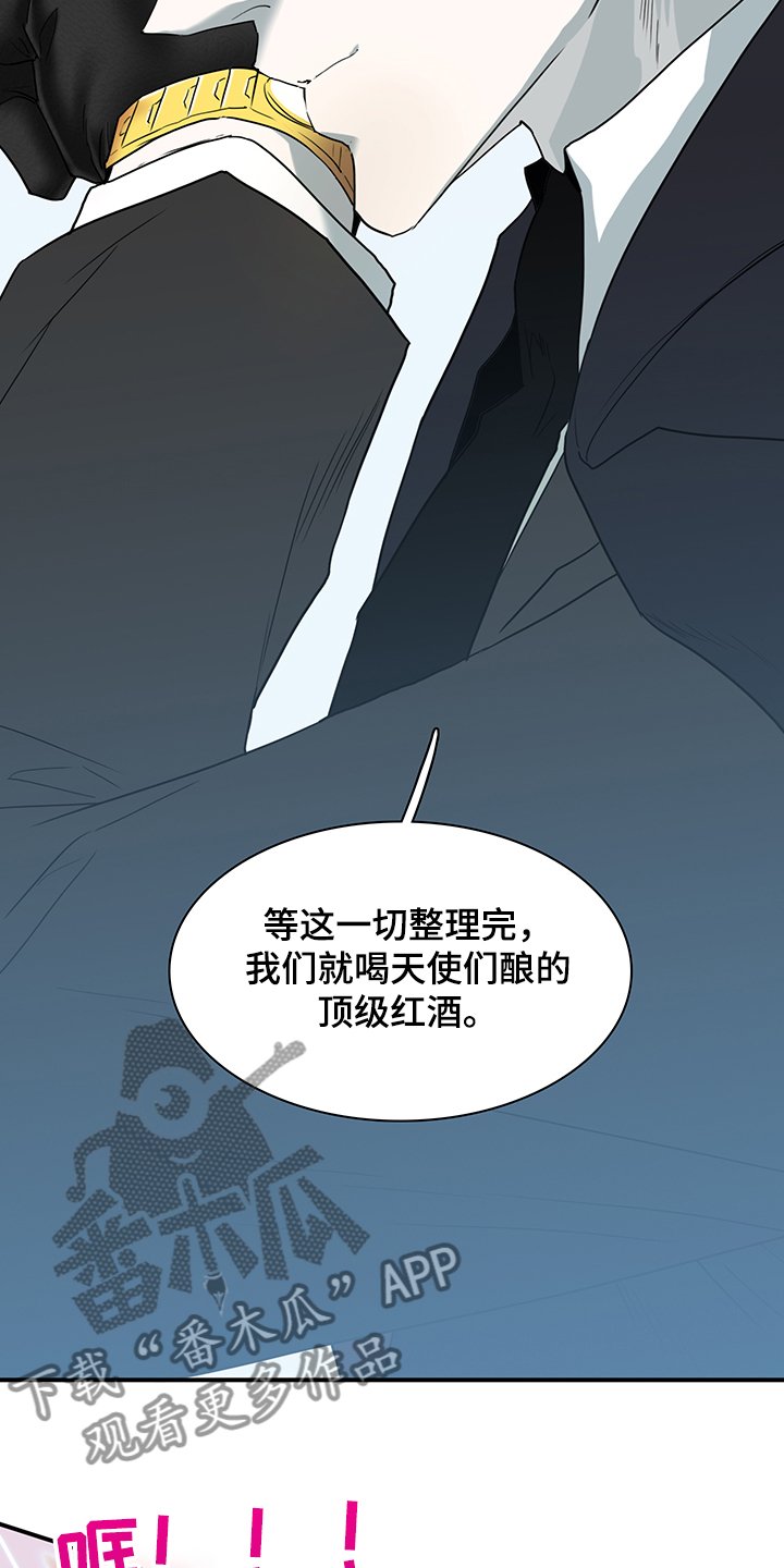 第236章：可怜的人类