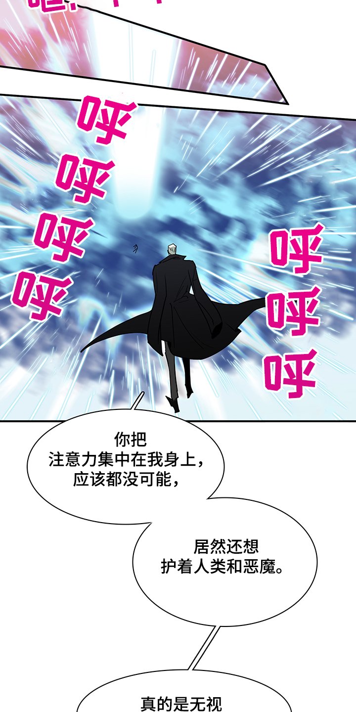第236章：可怜的人类