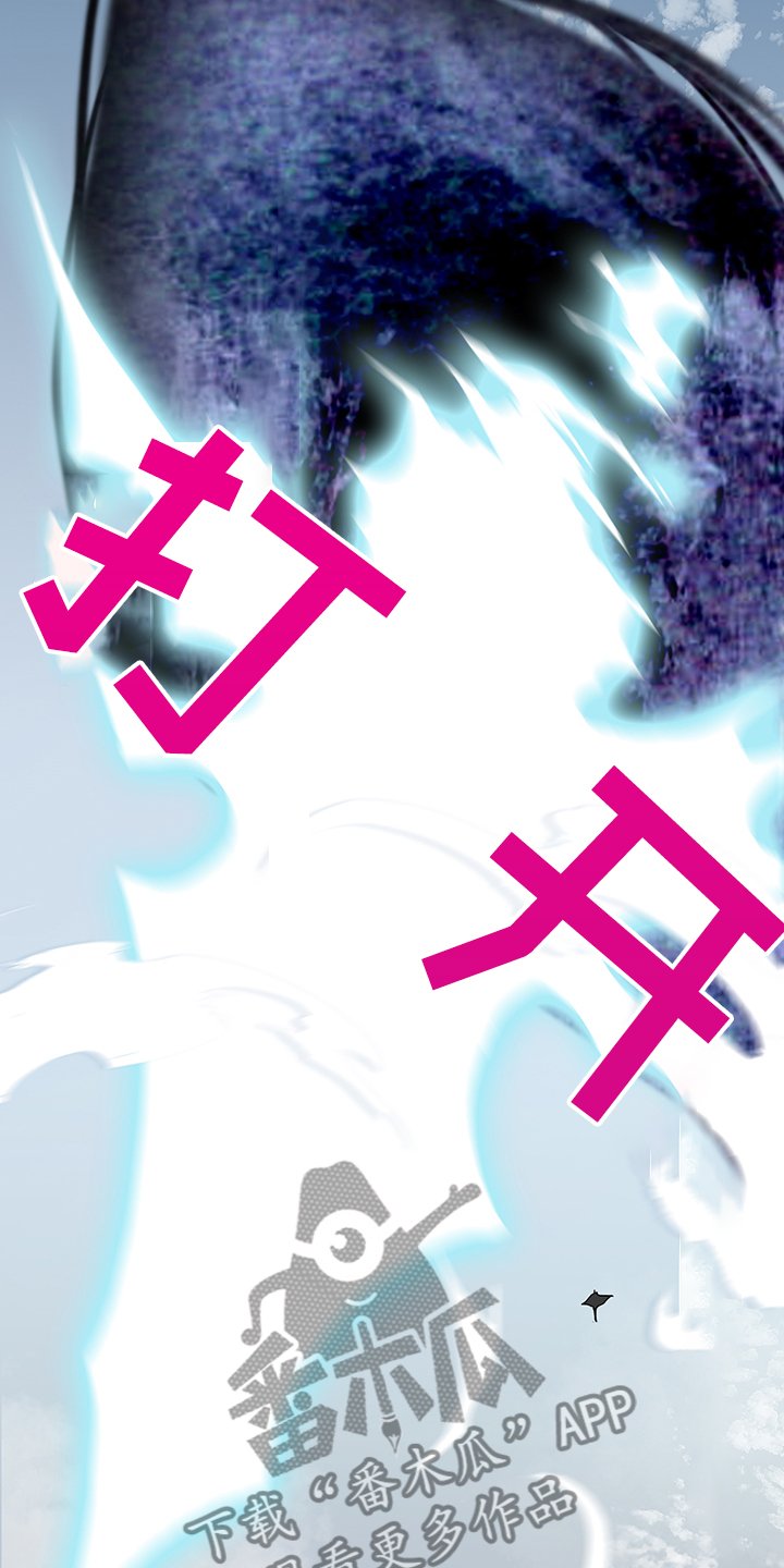 第236章：可怜的人类