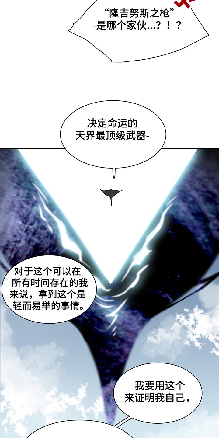 第236章：可怜的人类