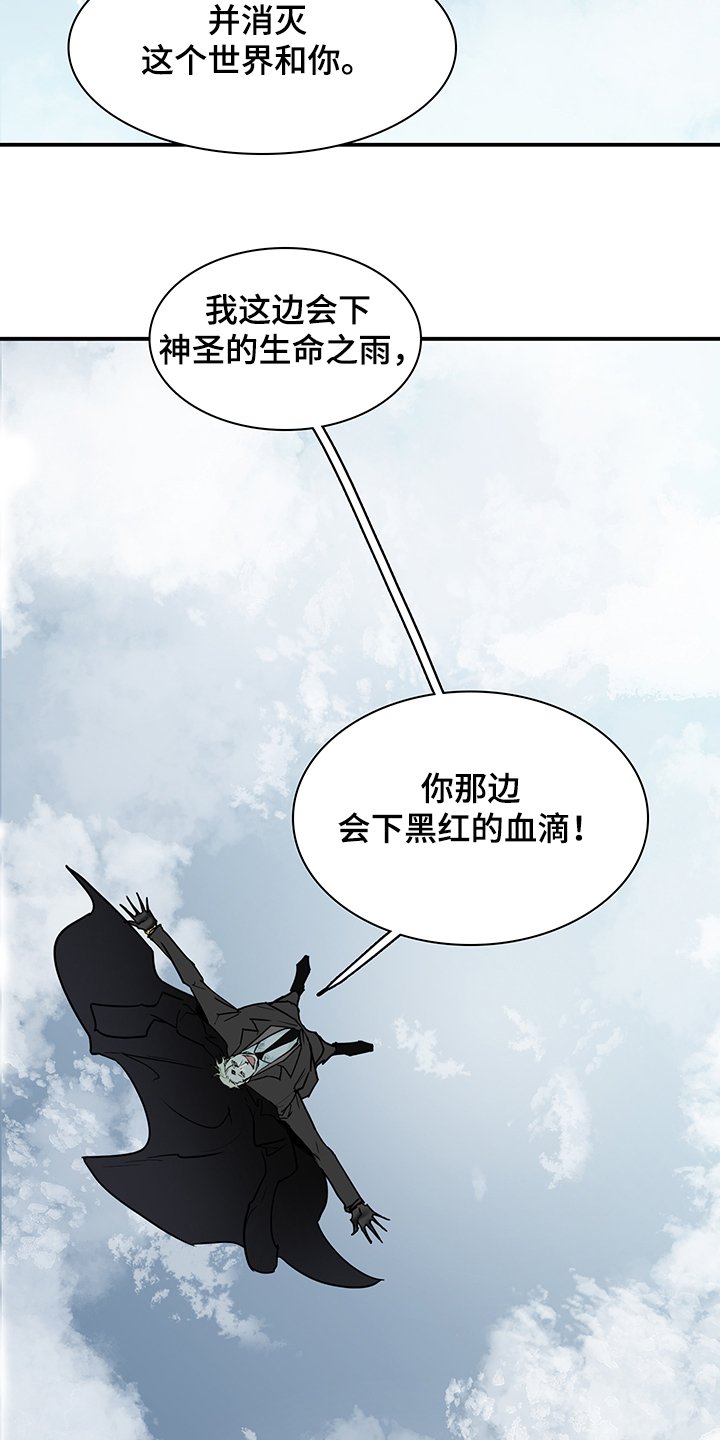 第236章：可怜的人类