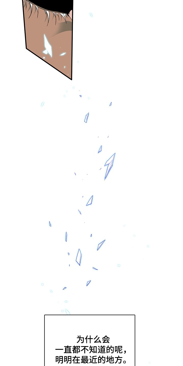 第236章：可怜的人类
