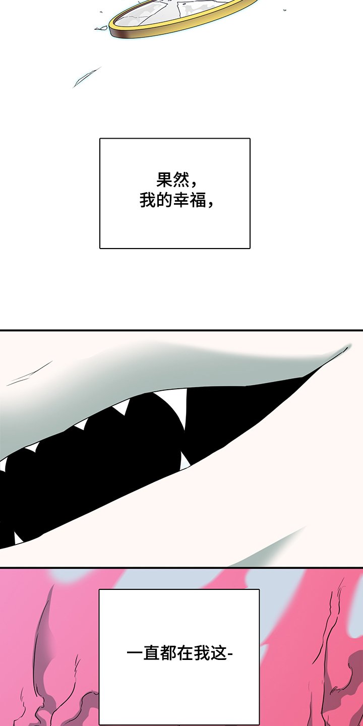 第236章：可怜的人类