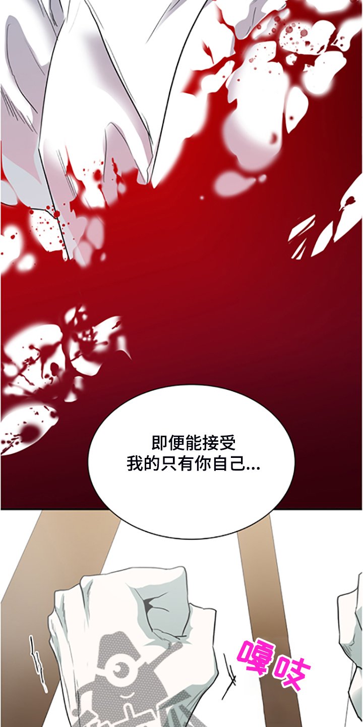 第237章：离去才明白