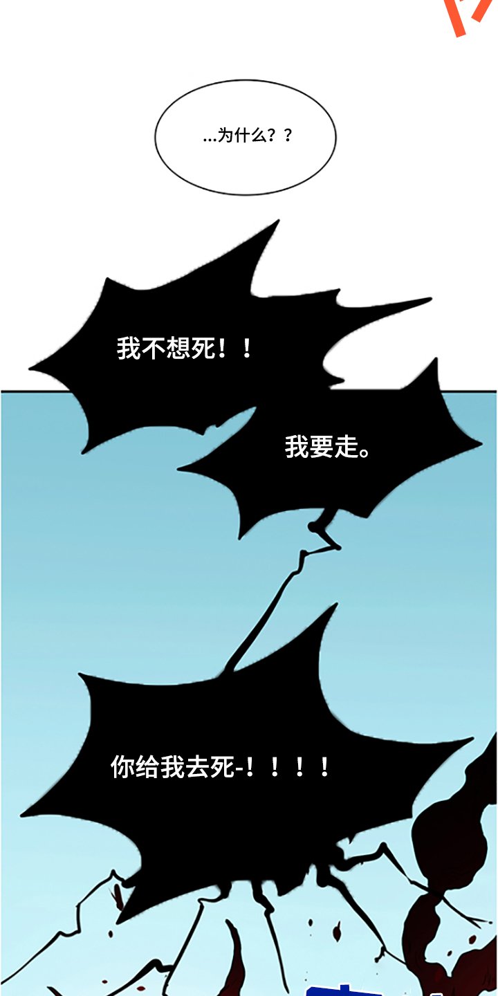 第237章：离去才明白