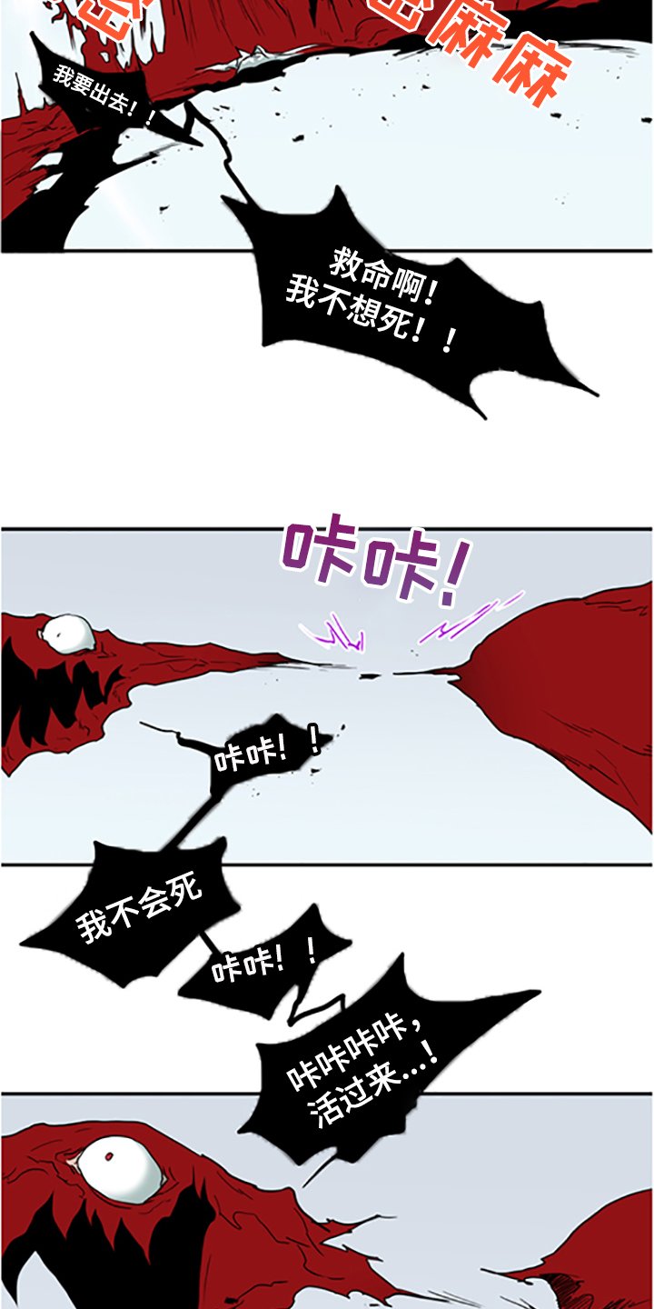 第237章：离去才明白
