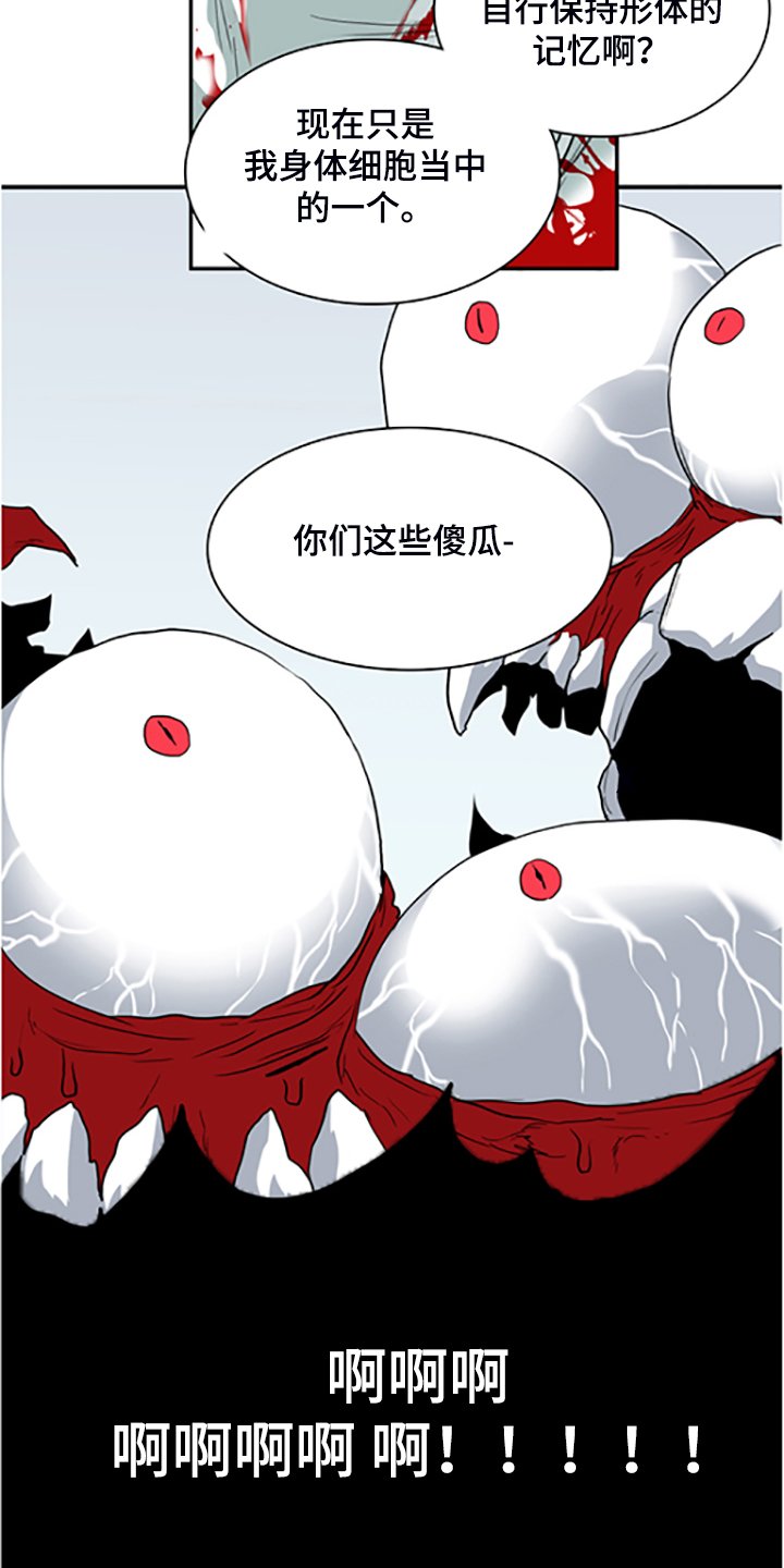 第237章：离去才明白