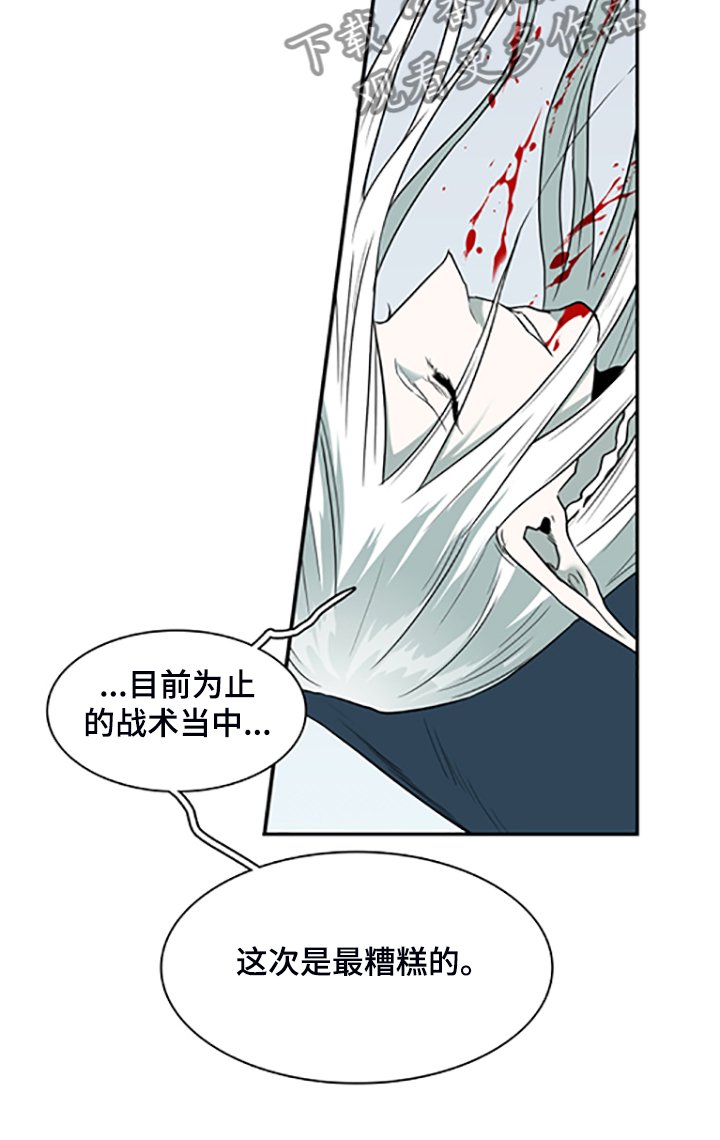 第237章：离去才明白