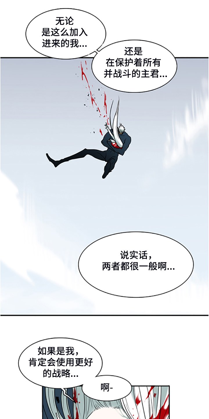 第237章：离去才明白